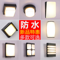 LED outdoor balcony wall lamp Nordic modern outdoor courtyard wall lamp Villa garden aisle lawn waterproof garden lamp