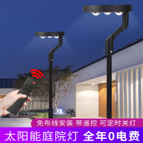 Outdoor solar street lights New rural projects High pole lights Integrated new energy villa community square road lights