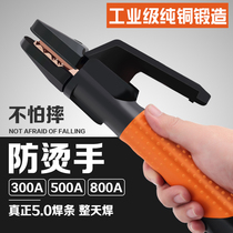 Welding pliers Electric welding pliers Non-hot hand electric welding welding machine small pliers 300A 500A full copper welding wire clamp
