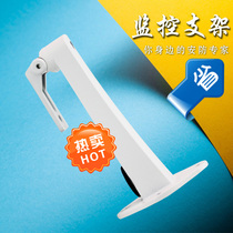 Hikvision camera wall mount bracket DS-1292ZJ bolt universal wall mount special aluminum alloy bracket