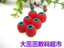 DIY headset mobile phone headset silicone sleeve in-ear headset silicone silicone headset earpiece two-color