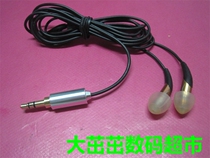 Klipsch Jack X10 - Iron Entrance Headphones Upgrade plug