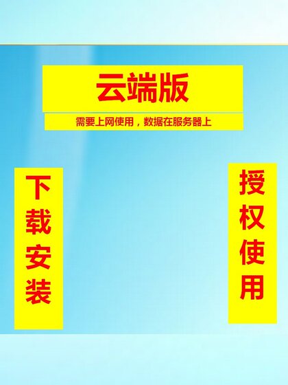 자금관리는 수입 및 지출조회 통계, 미지급금, 미수금, 미지급금 관리 시스템 소프트웨어입니다.