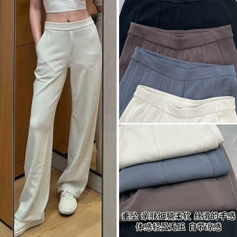 Lu's Same Style Pants, Straight-Leg Wide-Leg Magic Pants, Softstreme Slim-Fit High-Waisted Long Pants, Sports Air Modal Lu's Same Style Pants, Straight-Leg Wide-Leg Magic Pants, Softstreme Slim-Fit High-Waisted Long Pants, Sports Air Modal