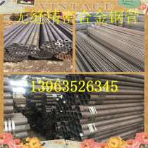 No. 20 No. 45 galvanized seamless steel pipe carbon steel welded hollow pipe straight seam pipe large and small diameter precision bright alloy