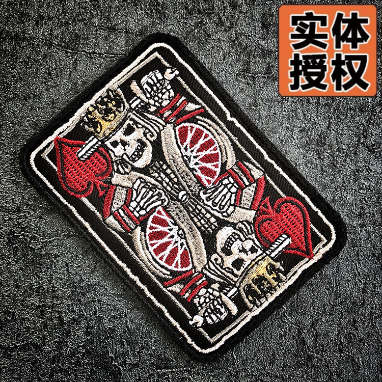 Skull Heart K Carolus Magnus Magic Badge Morale Badge Velcro