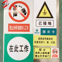 Aluminum reflective signs power safety signs phase sequence signs stainless steel signs pole number plates PVC warning signs custom-made