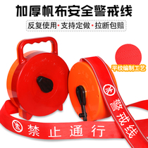 Warning isolation line Canvas warning belt cordon safety warning belt 20 30 50 100 meters isolation belt customized