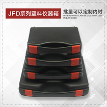 JFD3#equipment toolbox Plastic safety box Protective box Instrument box equipment box protective box with sponge