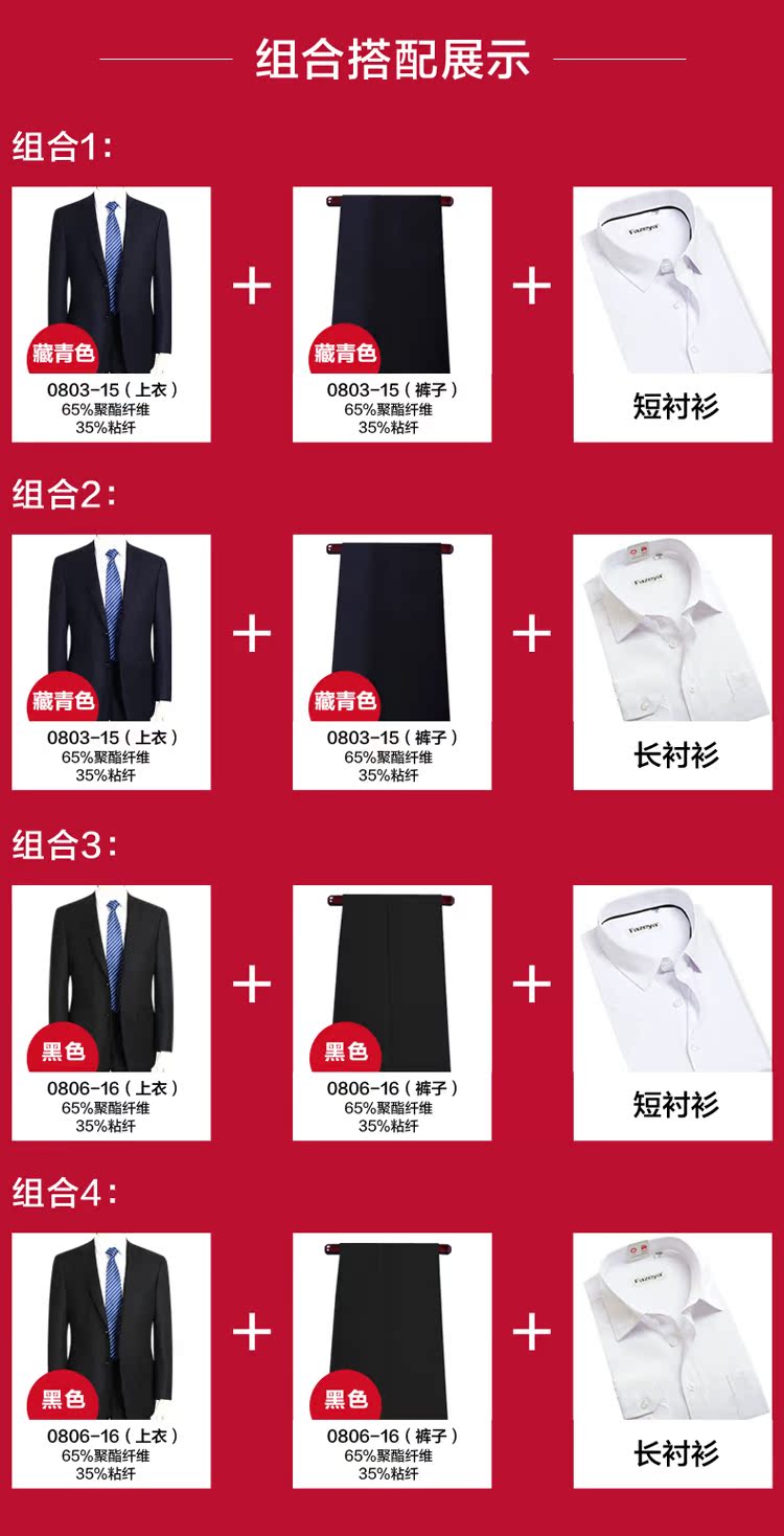 Hengyuan Xiang Cai Yang phù hợp với kinh doanh phù hợp với mỏng màu đen chuyên nghiệp làm việc để làm việc phù hợp với hải quân nam quần baggy nam