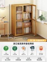 Книга с пятью уровнями 60 см.