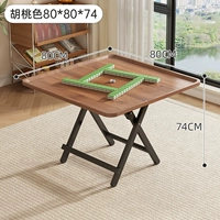 ⭐Хитящая модель на главной картинке⭐Цвет орех 80-80-74 [Модернизированный и усиленный] [Прочный и противоразваливающийся]