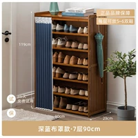 Темно-синяя пыленепроницаемая штора семислойная 90см.