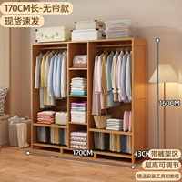 [Ультра-широкая емкость+область с несколькими винками] модель 1,7 м.