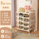 Yuhui powder-5 слой 50 см [десятилетняя гарантия на установку]