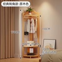 ⭐Классический угловой стиль⭐Цвет бревна [Смелое обновление, гарантия качества]