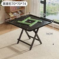 Черный мрамор丨70-70-74 [Модернизированный и усиленный] [Прочный и устойчивый к обрушению]