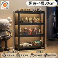 Заблокированная модель | 4 слоя 60см - черный [особо толстое армирование, защита бренда]