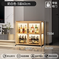 Заблокированная модель | 3 слоя 60см - молочно-белый [особо толстое армирование, защита бренда]