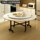 [白理石纹 -带同色桌盘1.8米【推荐13-15人】【防污耐磨】【稳固不塌】]
