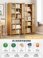 Семиэтажная 120-сантиметровая книжная полка [десятилетняя защита]