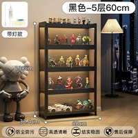 Модель с подсветкой и замком, 5 слоев, 60 см, черный [усиленное усиление, защита бренда]