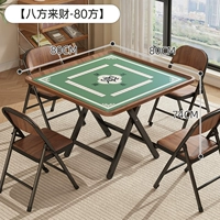 [Бафанглайчай-80 квадратов] Модернизирован и усилен, компенсация ущерба гарантирована.