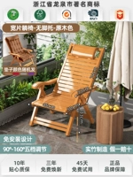 Модернизированное деревянное лаундж-кресло-утолщенный космический коврик [дайте массаж фунт/десятилетняя гарантия]