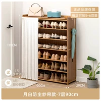 Лунно-белая пылезащитная штора-семислойная 90см