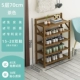 Camellia-5 слой 70 см [десятилетняя гарантия на установку]