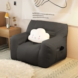 竹山下 Универсальный диван для отдыха