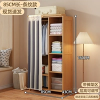 [Модель обновления+одностроенная область] 0,85M классические полосы [Черная обновляемая компенсация сумки