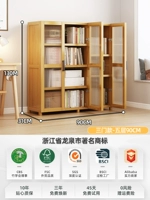 Пятиуровневые книжные полки на 90 см с тремя дверью [защита десяти лет]