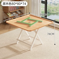 Цвет бревна 丨80-80-74 [Модернизированный и усиленный] [Прочный и устойчивый к обрушению]