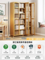 Семиэтажная книжная полка с 90 см-дверью [Десятилетняя защита]