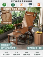 Классический камеллический цветовой лаундж - расширенная модель [дать массаж фунт/десятилетняя гарантия]