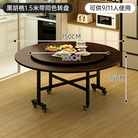 Узор из черного ореха - со столешницей того же цвета длиной 1,5 метра [необрастающая и износостойкая] [стабильная и неразборная]