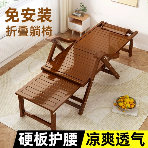 Складное лежащее кресло в обеденный перерыв, кровать, кровать, домашний балкон, повседневное сидение, спит двух -ленивый пожилой стул задних стул
