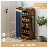 Темно-синяя пыленепроницаемая штора шестислойная 52см.