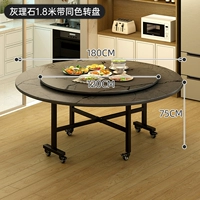 Узор из серого мрамора - со столешницей того же цвета высотой 1,8 метра [рекомендуется для 13-15 человек] [необрастающая и износостойкая] [стабильная и не разрушающаяся]