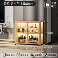 Запертая и освещенная модель | 3 слоя 60см - молочно-белый [особо толстое армирование, защита бренда]