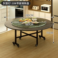 Узор из серого мрамора - со стеклянной столешницей 1,8 метра [рекомендуется для 13-15 человек] [необрастающий и износостойкий] [стабильный и необрушивающийся]