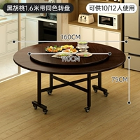 Узор из черного ореха - со столешницей того же цвета 1,6 метра [необрастающая и износостойкая] [стабильная и неразборная]