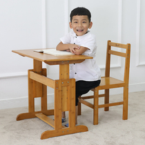 Zhushanxia study desk Student writing desk and chair set Primary school student writing desk can be lifted Nanzhu childrens desk
