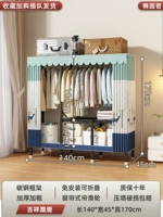 Длинный лось 1,4 м ⭕ утолщенный и утолщенный