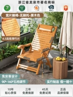 Модернизированное деревянное цветовое кресло [дайте массаж фунт/десятилетняя гарантия]