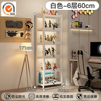 Заблокированная модель | 6 слоев 60см - белый [особо толстое армирование, защита бренда]