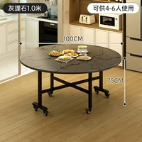 Узор из серого мрамора — один стол 1,0 метра [против обрастания и износостойкости] [стабильный и не разрушается]