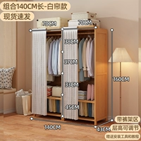 0,7M Две установки-1,4-метровые шторы для экрана [Черное обновление поврежденное компенсация пакета]