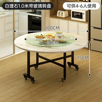 Узор из белого мрамора - со стеклянной столешницей 1,0 метра [против обрастания и износостойкости] [стабильный и не разрушающийся]